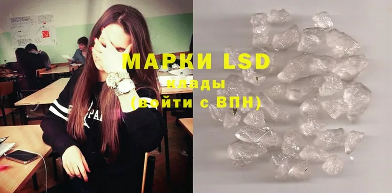 ЛСД экстази ecstasy  продажа наркотиков  Ермолино 